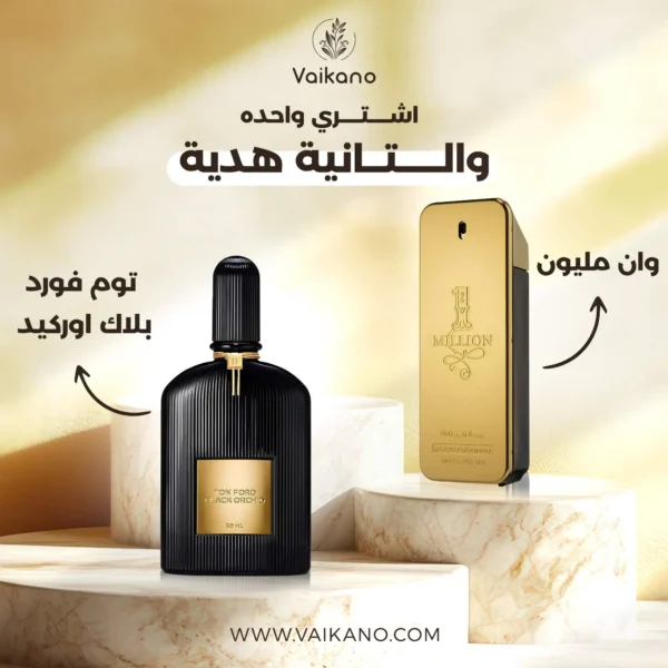 عرض وان مليون + توم فورد توباكو فانيلا